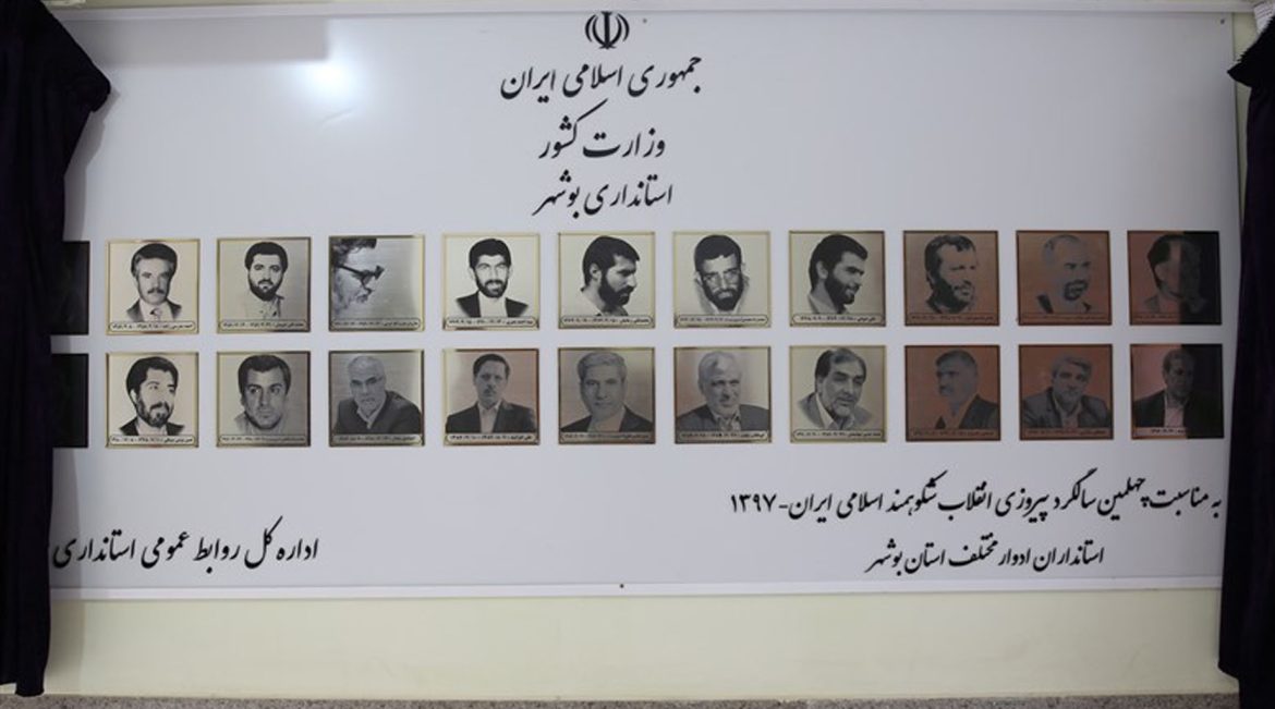 استانداران