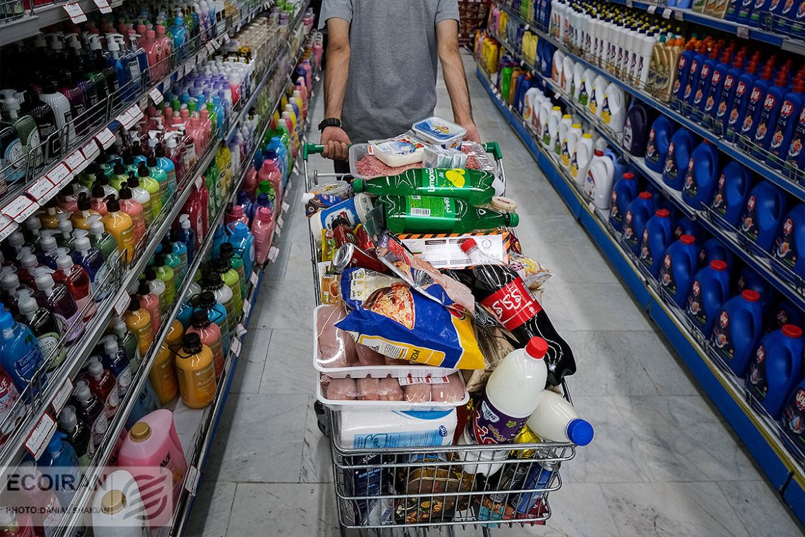 فروشگاه+زنجیره+ای