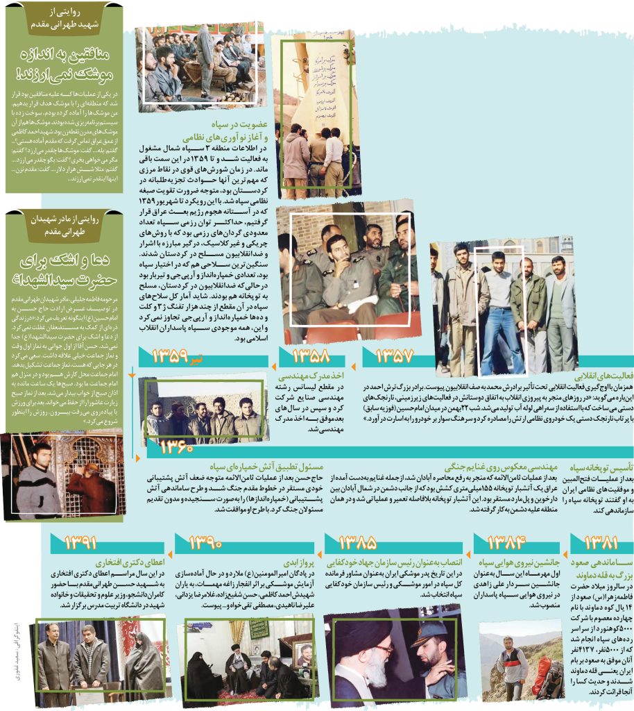 25-03-914x1024.jpg