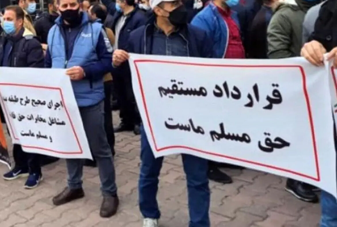 نیروی شرکتی