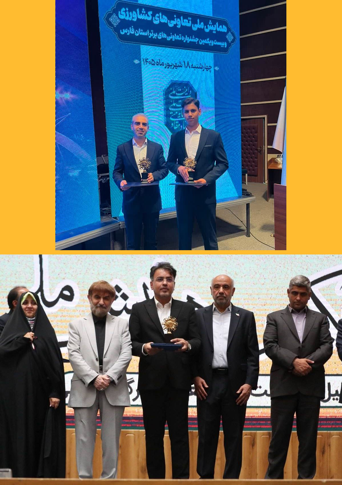 هولدینگ درویش حبیب قایدی